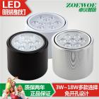 LED明装筒灯(ZW00996)
