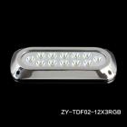 [新品] LED船用游艇灯(ZY-TDF02-12X3WRGB)