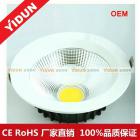 COB筒灯(YTCOB1-10W)