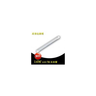 LED-T8日光管(ZLYT-T8-14)