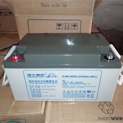 理士DJM12V65AH/多用于UPS电源 直流屏 消防设备 太阳能光伏