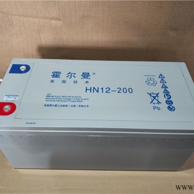 霍尔曼HN12V100AH 多用于太阳能路灯 光伏发电的 直流屏 消防器材
