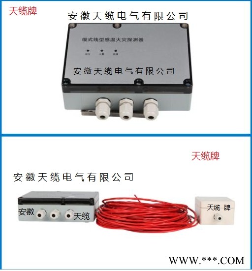 RDP2-J3并联恒功率电伴热带/天缆电气有限公司