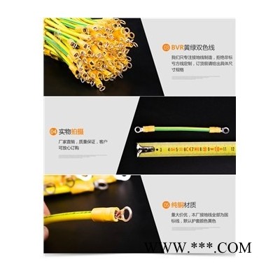 光伏板接地线价格