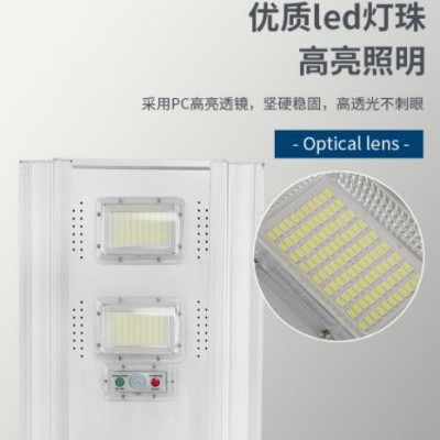一体化太阳能路灯头 led工程 道路球场防水户外人体感应太阳能灯图2