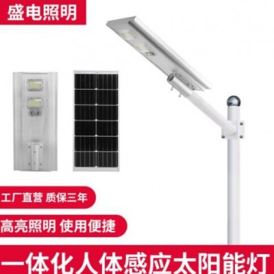 一体化太阳能路灯头 led工程 道路球场防水户外人体感应太阳能灯图3