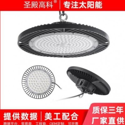 跨境150W200W飞碟款工矿灯 UFO-I圆形LED贴片厂房商场工矿灯图3