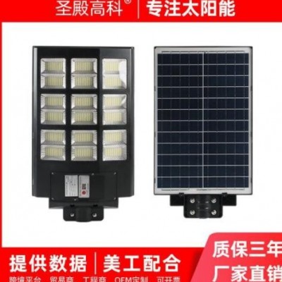 厂家直供太阳能路灯 300W新农村道路照明路灯头LED庭院灯户外灯具图3