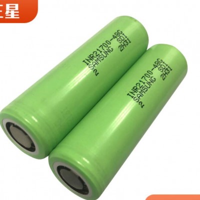 原装三星Samsung 21700 48G INR21700-48G 4800mAh 10A动力电池