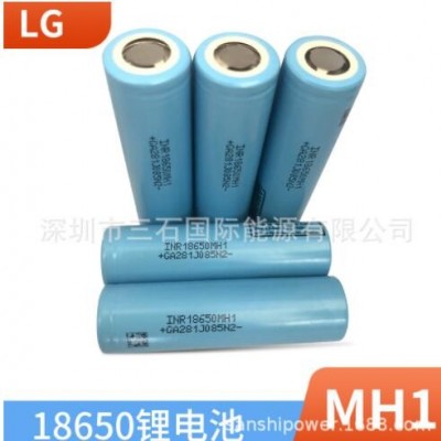 全新原装现货 LG原装18650 MH1动力电芯 进口18650锂电池3200MAH图3