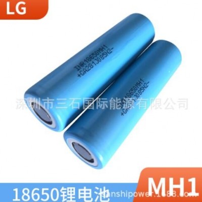 全新原装现货 LG原装18650 MH1动力电芯 进口18650锂电池3200MAH