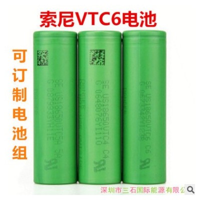 清货外观有瑕疵VTC6 未点焊未循环3000mAh锂离子电池 18年货图2