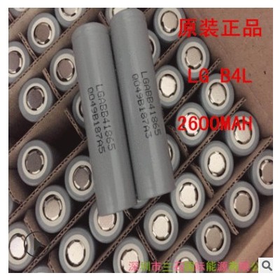 原装韩国进口LG B4 B4L 电池18650 3.7V 2600mah高容量锂电池B4L图2