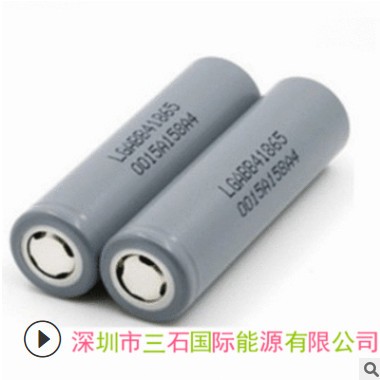 原装韩国进口LG B4 B4L 电池18650 3.7V 2600mah高容量锂电池B4L