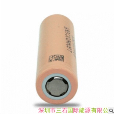韩国LG原装进口HD2C 18650动力锂电池20A 3.7V 2100mAh电池