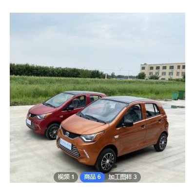 续航700公里FH-M7太阳能油电混动汽车淘宝外贸成人家用电动四轮车图3