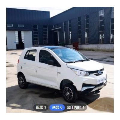V7升级版太阳能电动汽车淘宝外贸出口10KW电机油电混动电动四轮车图3
