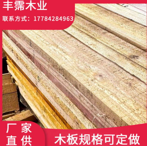 重庆厂家批发木板 建筑木板材 工程建筑板材木块木条硬杂木