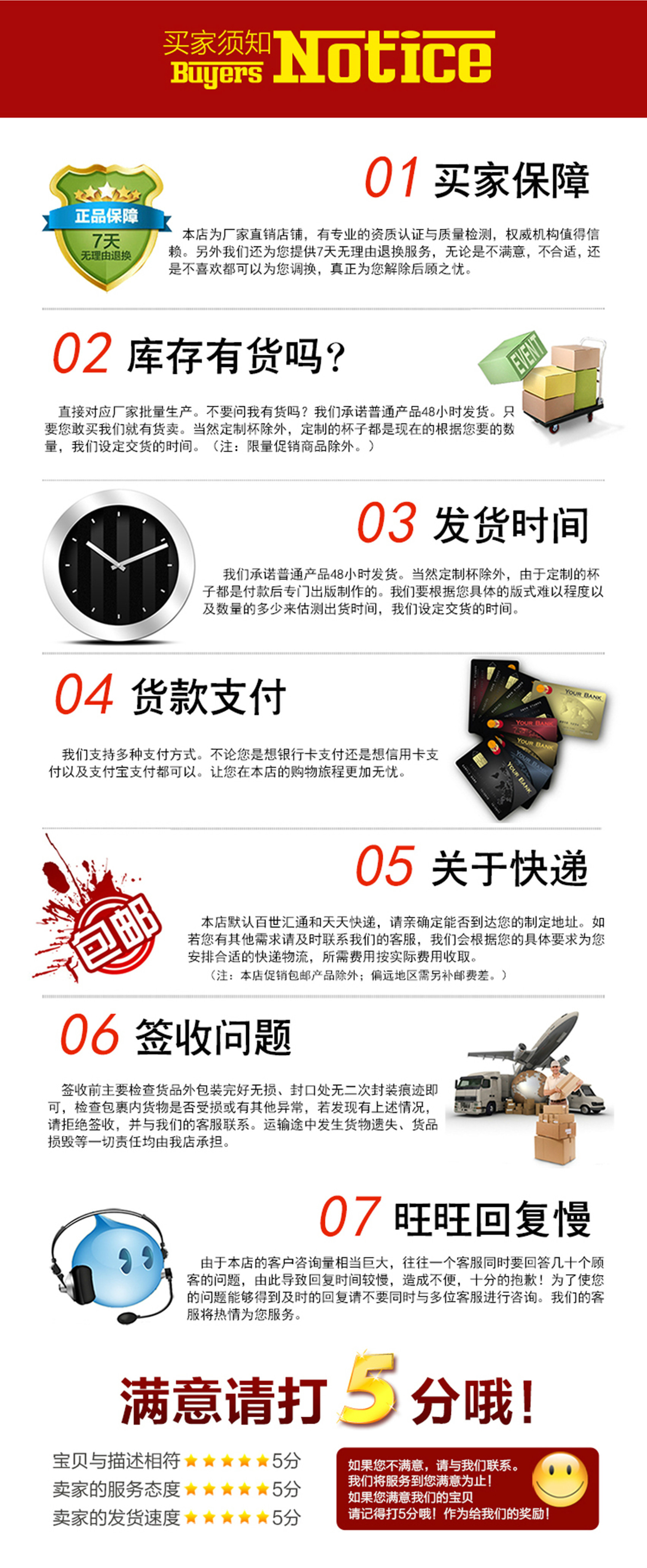 5