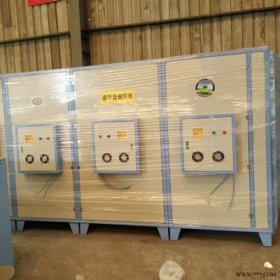 光氧净化器 小风量光氧净化设备UV光氧催化除臭设备冠信环保设备