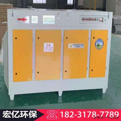 光氧环保设备 环保UV光氧催化处理设备 uv光氧催化氧化废气处理设备 光解光氧废气净化器 炼油厂净化设备 光氧废气净化器