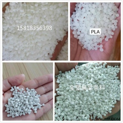 PLA  6252D 美国NatureWorks 纺织应用 ;滤材 ;农业应用 ;熔喷无纺布 ;土工膜 ;卫浴产品 织物