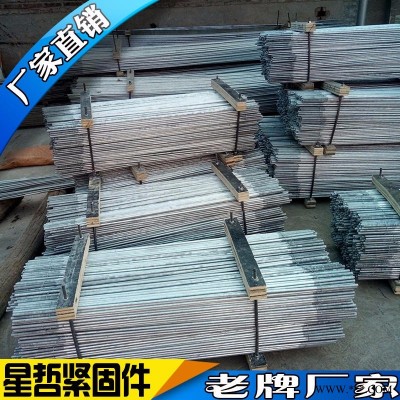 星然 热镀锌拉条 热镀锌拉杆 光伏拉条 斜拉条  光伏支架拉杆 热镀锌牙条 光伏牙条 钢结构拉条 定制订做加工生产厂家