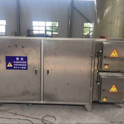 绿友环保生产销售 UV光氧催化除臭净化器 光氧活性炭一体机 等离子光氧一体机  不锈钢光氧定制