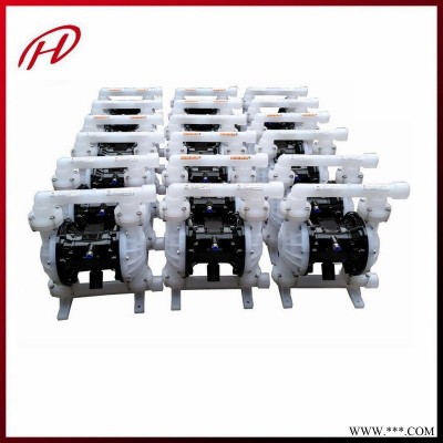 气动隔膜泵  QBS光伏产业专用气动隔膜泵 QBK-50塑料气动泵希伦