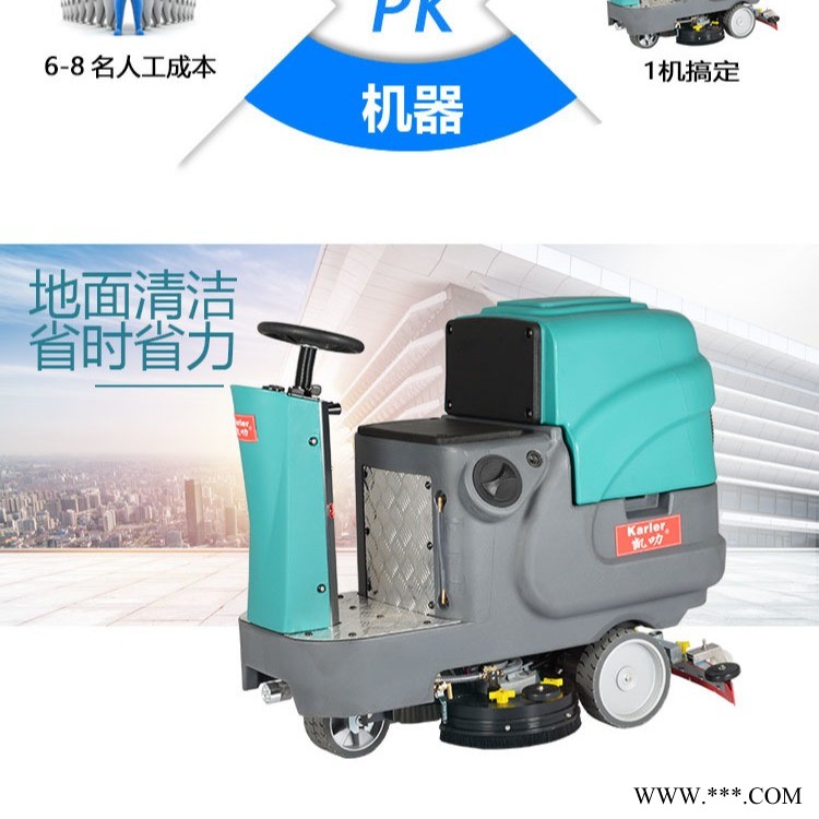 上海光伏太阳能产品工厂车间保洁拖地机 凯叻HY660驾驶式洗地机