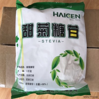 供应山东海根甜菊糖食品级高甜度甜菊糖苷甜味剂含量99.8% 产品特性及应用