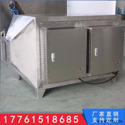科信供应商   光氧净化器   5000风量光氧机   3000风量小型光氧杀菌设备   uv光氧净化器   量大从优