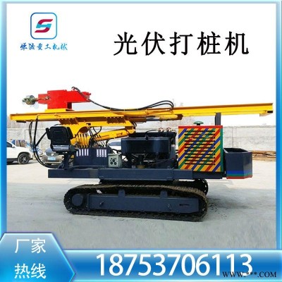 华浩 光伏打桩机厂家定做 履带式太阳能工程压桩机 全液压多功能光伏打桩设备