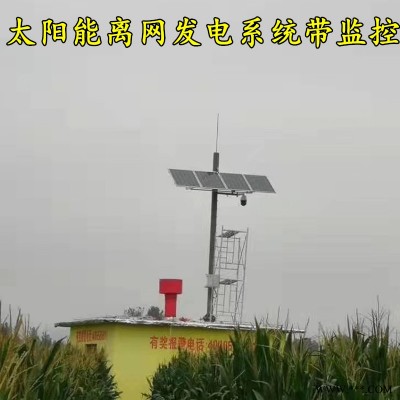 建筑屋顶光伏20KW 辽宁朝阳太阳能离网发电系统 光伏污水处理系统
