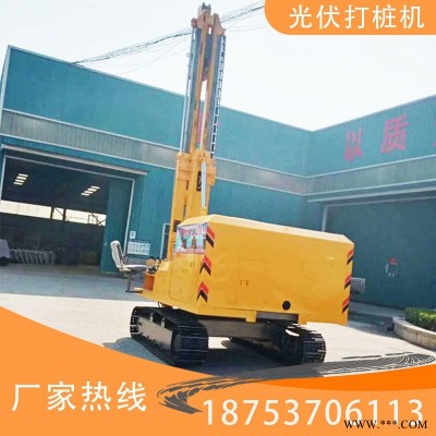 华浩 光伏工程液压打桩机 履带光伏打桩机视频 液压锤压打桩机厂家