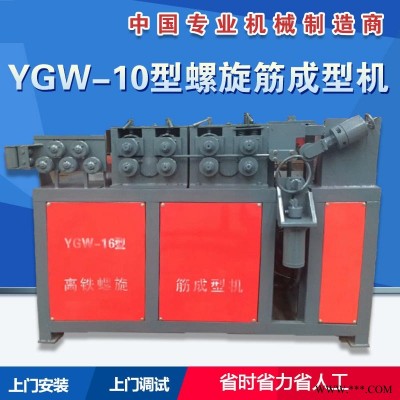宇拓YTJW-2214W钢筋22#钢筋螺旋筋成型机光伏电桩光伏钢筋调直螺旋筋机