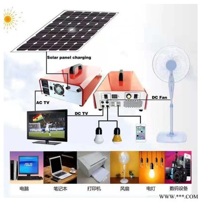 屋顶分布式光伏12kw 贵州黔南太阳能离网供电系统 光伏储能系统
