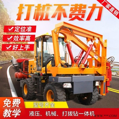 光伏电四驱液压道路钻孔机 光伏电简易式小四轮护栏打桩机 宇拓490