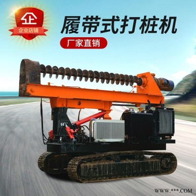 光伏打桩机 履带光伏打桩机 华浩重工CFG打桩机 工厂现货