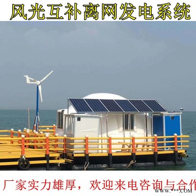 偏远没电地方光伏6kw 辽宁朝阳太阳能离网供电系统 光伏污水处理系统