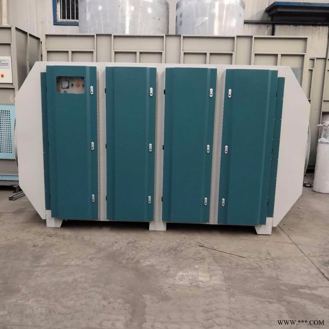 厂家直销UV光氧 光氧一体机 光氧催化器 光氧净化设备 等离子光氧一体机 高圣 GS-A3