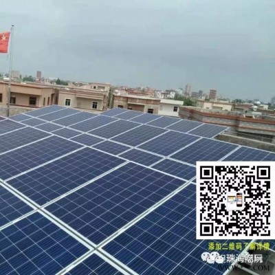 珠海光伏发电_斗门太阳能发电_太阳能板_光伏政策20年