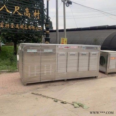 光氧催化废气处理设备 光氧催化净化器 UV光氧催化废气处理设备 博森环保定制不锈钢光氧等离子一体机