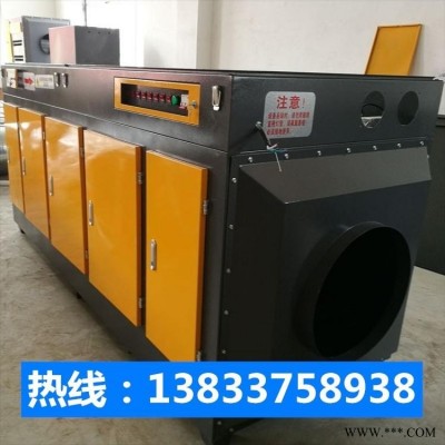 光氧催化处理设备 等离子光氧一体机 光氧活性碳一体机 光氧催化一体机 华越uv光氧机