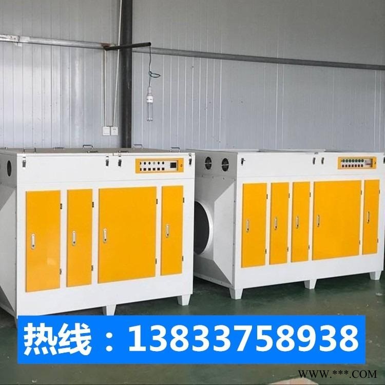 UV光氧净化器 华越光氧废气净化器 工业除味脱臭气体设备 喷漆房专用光氧净化器 新疆光氧废气净化器厂家 VOC光氧净化器