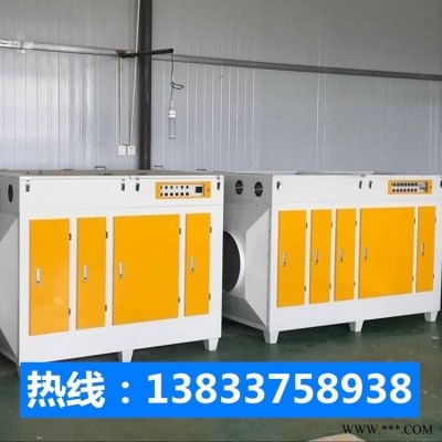 UV光氧净化器 华越光氧废气净化器 工业除味脱臭气体设备 喷漆房专用光氧净化器 新疆光氧废气净化器厂家 VOC光氧净化器