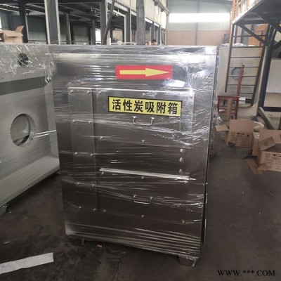 光氧催化定制 光氧净化器光氧催化设备 林森 标准型光氧催化 价格实惠