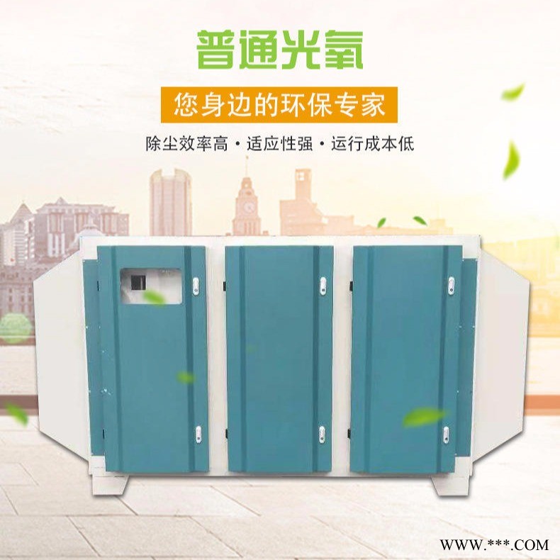 厂家直销UV光氧 光氧一体机 光氧催化器 光氧催化净化器 等离子光氧一体机  高圣 GS-DF67