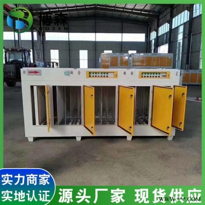 uv光氧催化废气处理设备光氧净化器UV除味除臭工业净化器光氧活性炭一体机等离子除臭设备光氧一体机博森环保