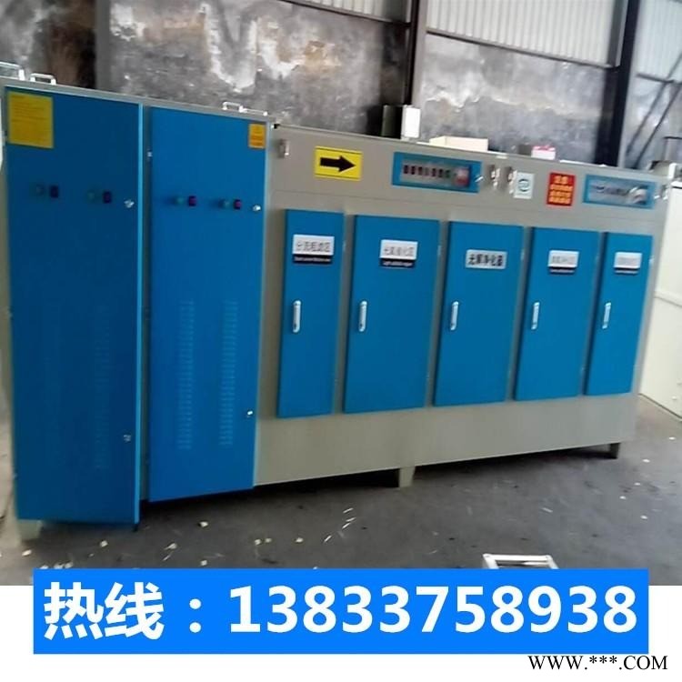 不锈钢UV光氧 废气催化设备 光氧催化设备 华越UV光氧净化器 汽车烤漆房除味 防爆光氧净化器